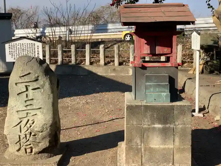 依知神社の末社・摂社