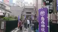 烏森神社のその他建物