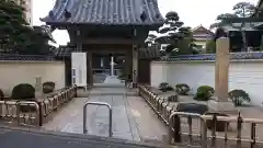 円蔵寺の山門