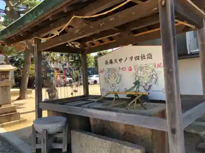舞子六神社/まいこむの宮の手水舎