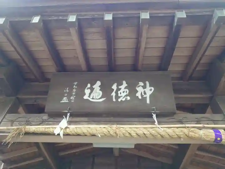 利倉神社のその他建物