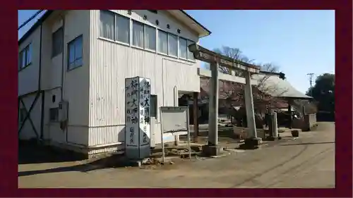 将門神社(千葉県)