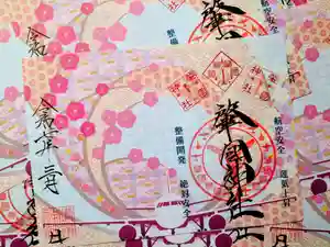 溝旗神社(肇國神社)(岐阜県) 2025年03月01日(土)〜(2025年02月28日(金) 15時02分40秒投稿)