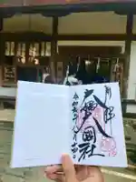 夫婦大國社(春日大社末社)の御朱印