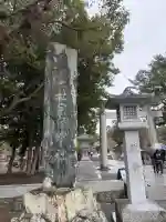 宗像大社の{uncategorized: "未分類", other: "その他", undefined: "問題あり", building: "その他建物", grave: "お墓", sacred_gate: "鳥居", guardian: "狛犬", statue: "像", buddha: "仏像", history: "歴史", nature: "自然", garden: "庭園", animal: "動物", pagoda: "塔", temizu: "手水舎", mountain_gate: "山門・神門", sanctuary: "本殿・本堂", subordinate: "末社・摂社", art: "芸術", scenery: "景色", jizo: "地蔵", ema: "絵馬", goshuin: "御朱印", omikuji: "おみくじ", items: "授与品その他", amulet: "お守り", goshuincho: "御朱印帳", eats: "食事", festival: "お祭り", votive_dance: "神楽", shichigosan: "七五三参", wedding: "結婚式", experience: "体験その他", initially: "初詣", around: "周辺", anti_infection: "感染症対策"}