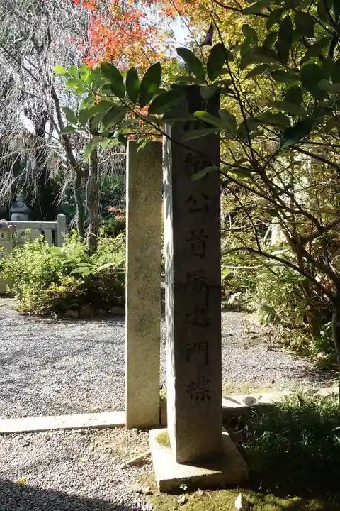 宝筐院のその他建物