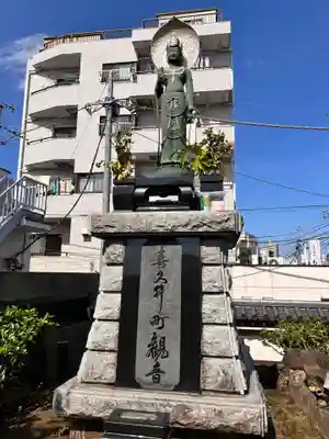 感通寺(東京都)