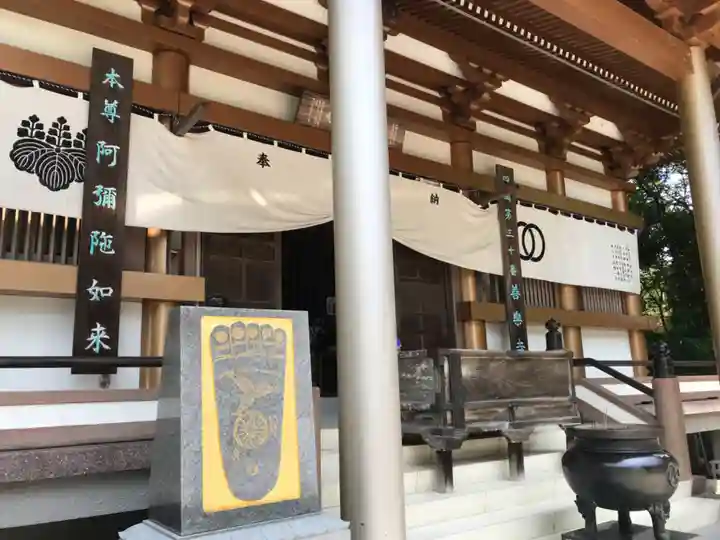 善楽寺(高知県)
