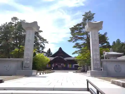高野山大師教会(和歌山県)