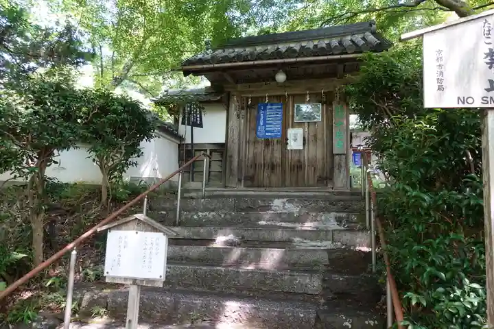 十輪寺の山門・神門