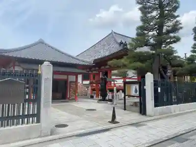 六波羅蜜寺(京都府)