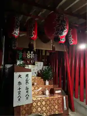 八股榎お袖大明神(愛媛県)