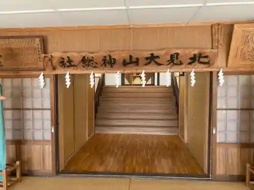 温根湯神社の本殿・本堂