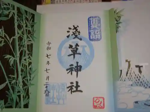 浅草神社の御朱印