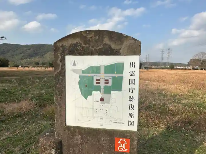 六所神社の{uncategorized: "未分類", other: "その他", undefined: "問題あり", building: "その他建物", grave: "お墓", sacred_gate: "鳥居", guardian: "狛犬", statue: "像", buddha: "仏像", history: "歴史", nature: "自然", garden: "庭園", animal: "動物", pagoda: "塔", temizu: "手水舎", mountain_gate: "山門・神門", sanctuary: "本殿・本堂", subordinate: "末社・摂社", art: "芸術", scenery: "景色", jizo: "地蔵", ema: "絵馬", goshuin: "御朱印", omikuji: "おみくじ", items: "授与品その他", amulet: "お守り", goshuincho: "御朱印帳", eats: "食事", festival: "お祭り", votive_dance: "神楽", shichigosan: "七五三参", wedding: "結婚式", experience: "体験その他", initially: "初詣", around: "周辺", anti_infection: "感染症対策"}
