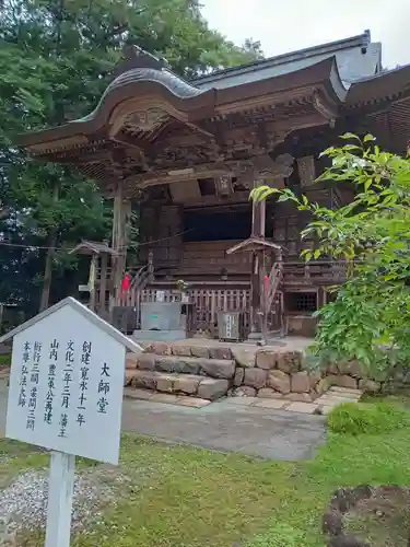 國分寺の建物その他