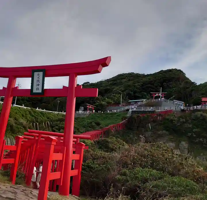 元乃隅神社の鳥居
