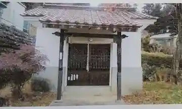 遍照尊寺(福島県)
