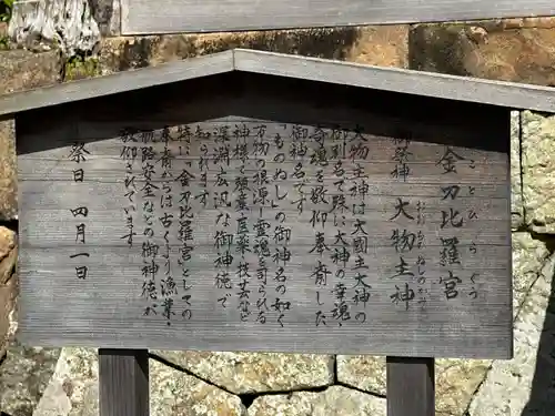 出雲大社(島根県)