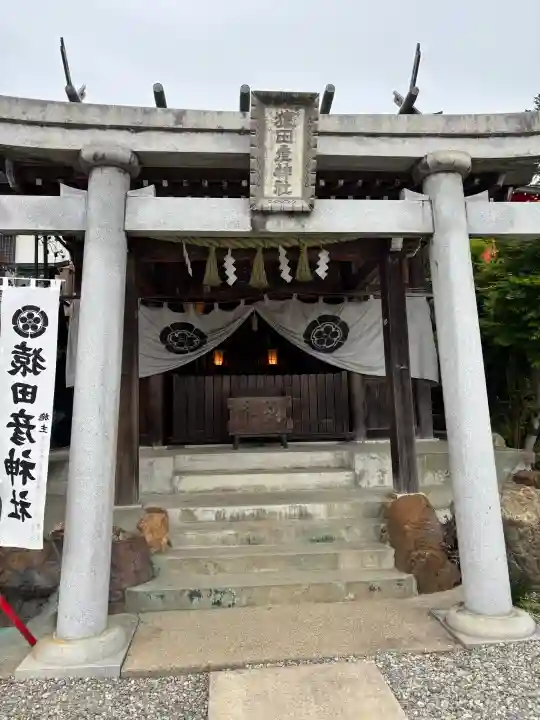 猿田彦神社の{uncategorized: "未分類", other: "その他", undefined: "問題あり", building: "その他建物", grave: "お墓", sacred_gate: "鳥居", guardian: "狛犬", statue: "像", buddha: "仏像", history: "歴史", nature: "自然", garden: "庭園", animal: "動物", pagoda: "塔", temizu: "手水舎", mountain_gate: "山門・神門", sanctuary: "本殿・本堂", subordinate: "末社・摂社", art: "芸術", scenery: "景色", jizo: "地蔵", ema: "絵馬", goshuin: "御朱印", omikuji: "おみくじ", items: "授与品その他", amulet: "お守り", goshuincho: "御朱印帳", eats: "食事", festival: "お祭り", votive_dance: "神楽", shichigosan: "七五三参", wedding: "結婚式", experience: "体験その他", initially: "初詣", around: "周辺", anti_infection: "感染症対策"}