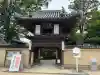 西大寺(岡山県)