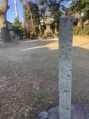 東八龍社のその他建物