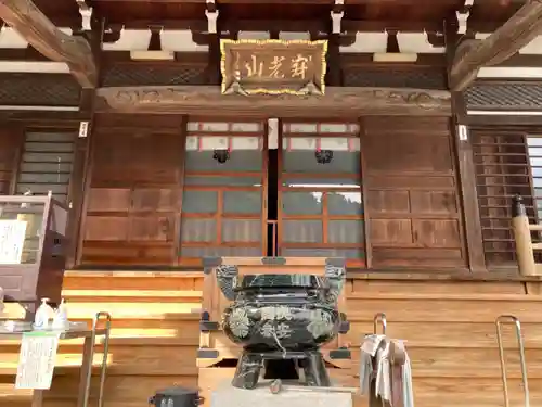 浄心寺の本殿・本堂