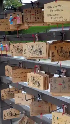 星神社の絵馬