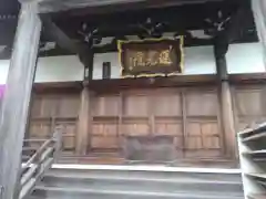 蓮光院(東京都)