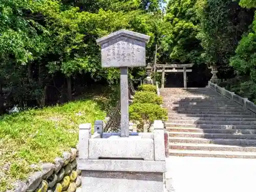 船津神社の建物その他