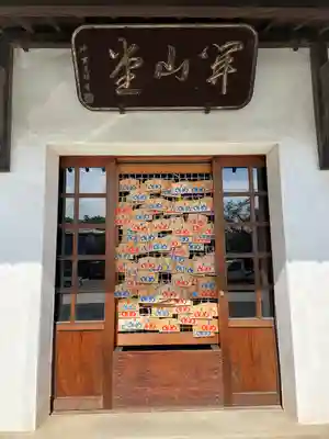 成田山川越別院(埼玉県)