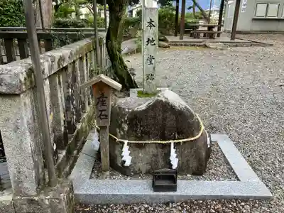 日吉神社のその他建物
