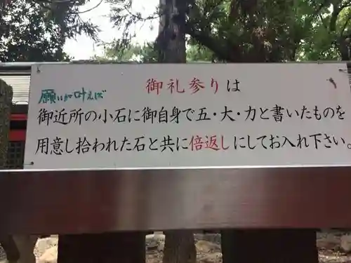 住吉大社のその他建物