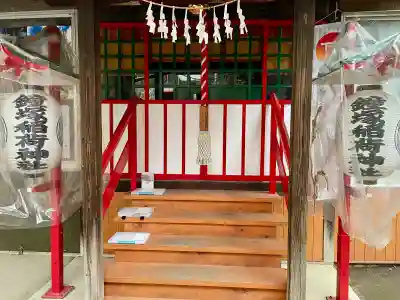 鐘塚稲荷神社(埼玉県)