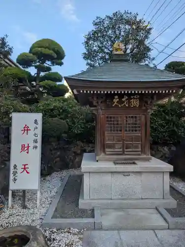 東覺寺(東京都)