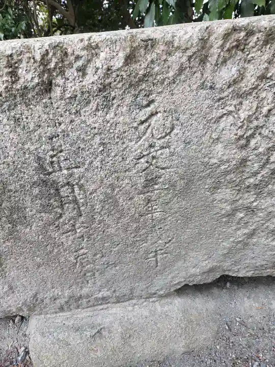 子鍬倉神社(福島県)