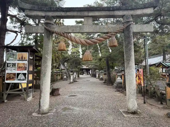 建部大社(滋賀県)
