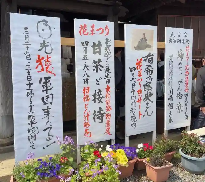 弘明寺(神奈川県)