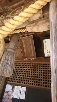 第六天神社の本殿・本堂