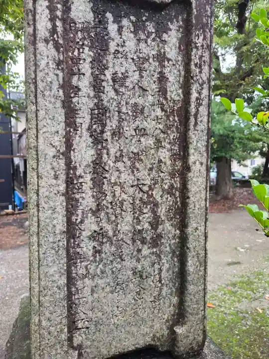 越中白山総社(富山県)