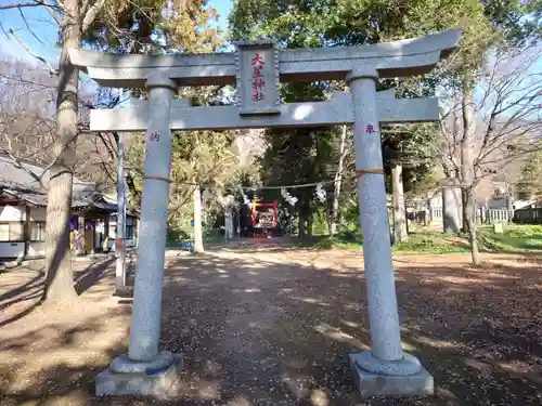 大星神社の鳥居