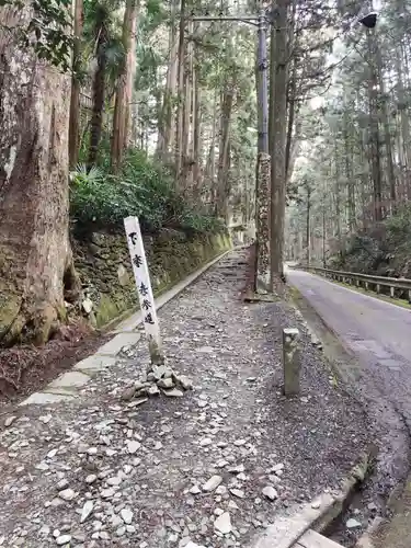 大宝寺(愛媛県)