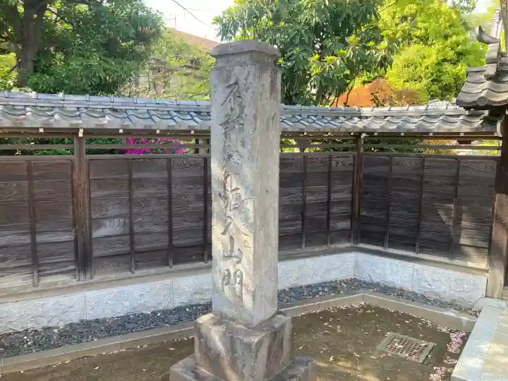 寶泉寺の{uncategorized: "未分類", other: "その他", undefined: "問題あり", building: "その他建物", grave: "お墓", sacred_gate: "鳥居", guardian: "狛犬", statue: "像", buddha: "仏像", history: "歴史", nature: "自然", garden: "庭園", animal: "動物", pagoda: "塔", temizu: "手水舎", mountain_gate: "山門・神門", sanctuary: "本殿・本堂", subordinate: "末社・摂社", art: "芸術", scenery: "景色", jizo: "地蔵", ema: "絵馬", goshuin: "御朱印", omikuji: "おみくじ", items: "授与品その他", amulet: "お守り", goshuincho: "御朱印帳", eats: "食事", festival: "お祭り", votive_dance: "神楽", shichigosan: "七五三参", wedding: "結婚式", experience: "体験その他", initially: "初詣", around: "周辺", anti_infection: "感染症対策"}
