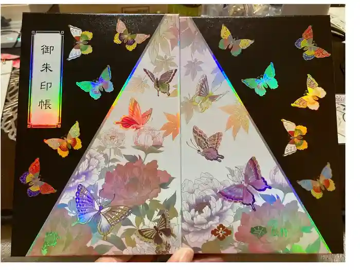 東京大神宮の御朱印帳