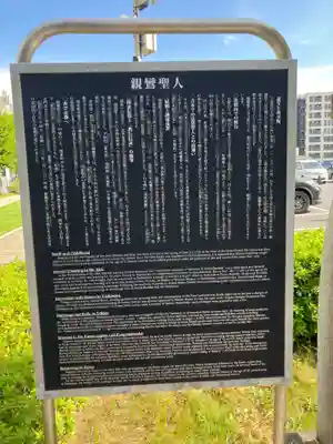 築地本願寺（本願寺築地別院）(東京都)