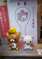 厳島神社(広島県)