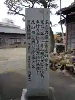 光明寺の御朱印