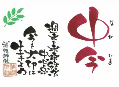 クラウドファンディング返礼品