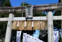 川合神社(新潟県)