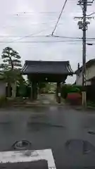 光行寺の山門